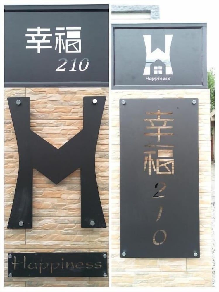 Happiness 210 B&B2