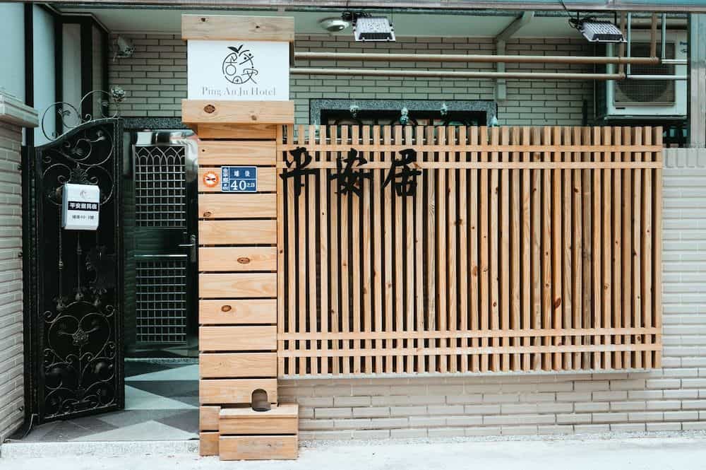 Pingan Ju Homestay Pingan Ju Homestay
