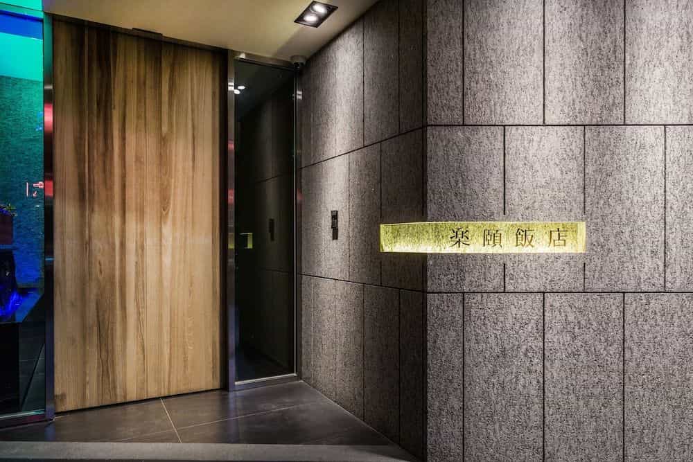 Lacle Hotel-Luzhou Taipei Lacle Hotel-Luzhou Taipei