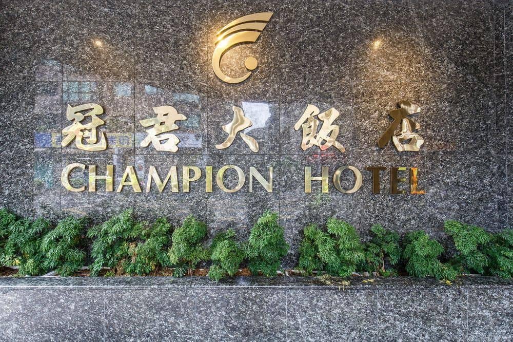 Champion Hotel Champion Hotel
