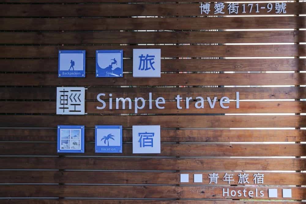 Simple Travel Simple Travel