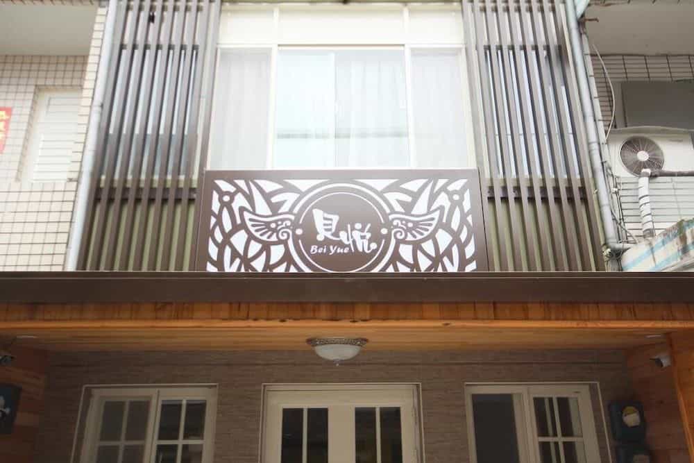 Bei Yue B&B Bei Yue B&B