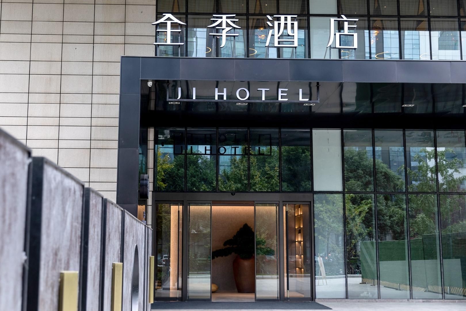 เจไอ โฮเทล เฉิงตู ไทกู่ลี่ เซ็นเตอร์ (JI Hotel Chengdu Taikoo Li Center)1