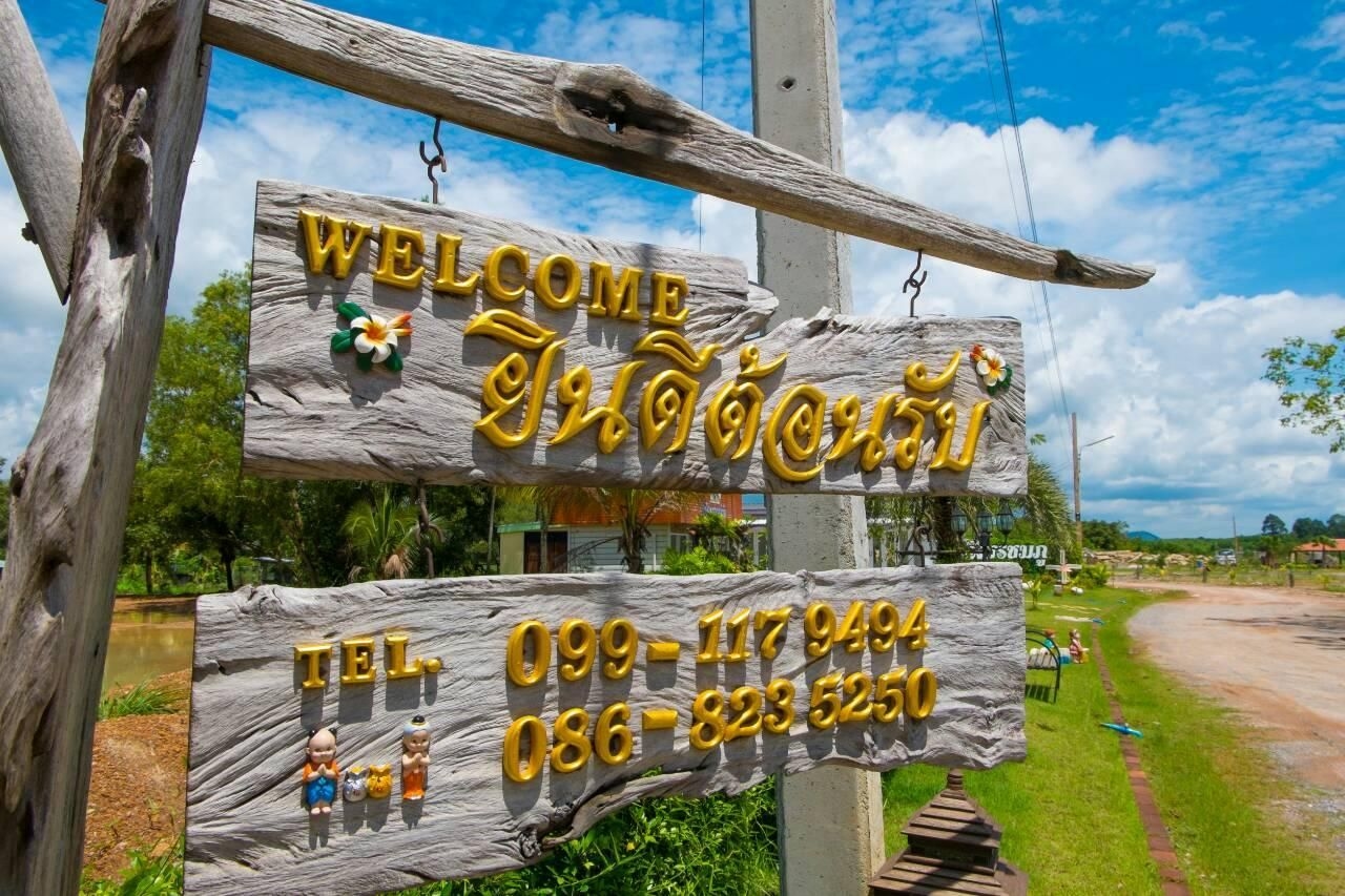 บ้านสวน เพชรชมพู (Bansuan-Pechchompoo)2