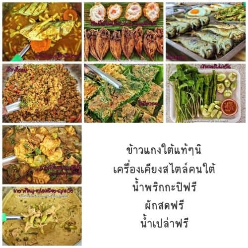 บาหลี บูติก โฮเทล สุราษฎร์ธานี บาหลี บูติก โฮเทล สุราษฎร์ธานี