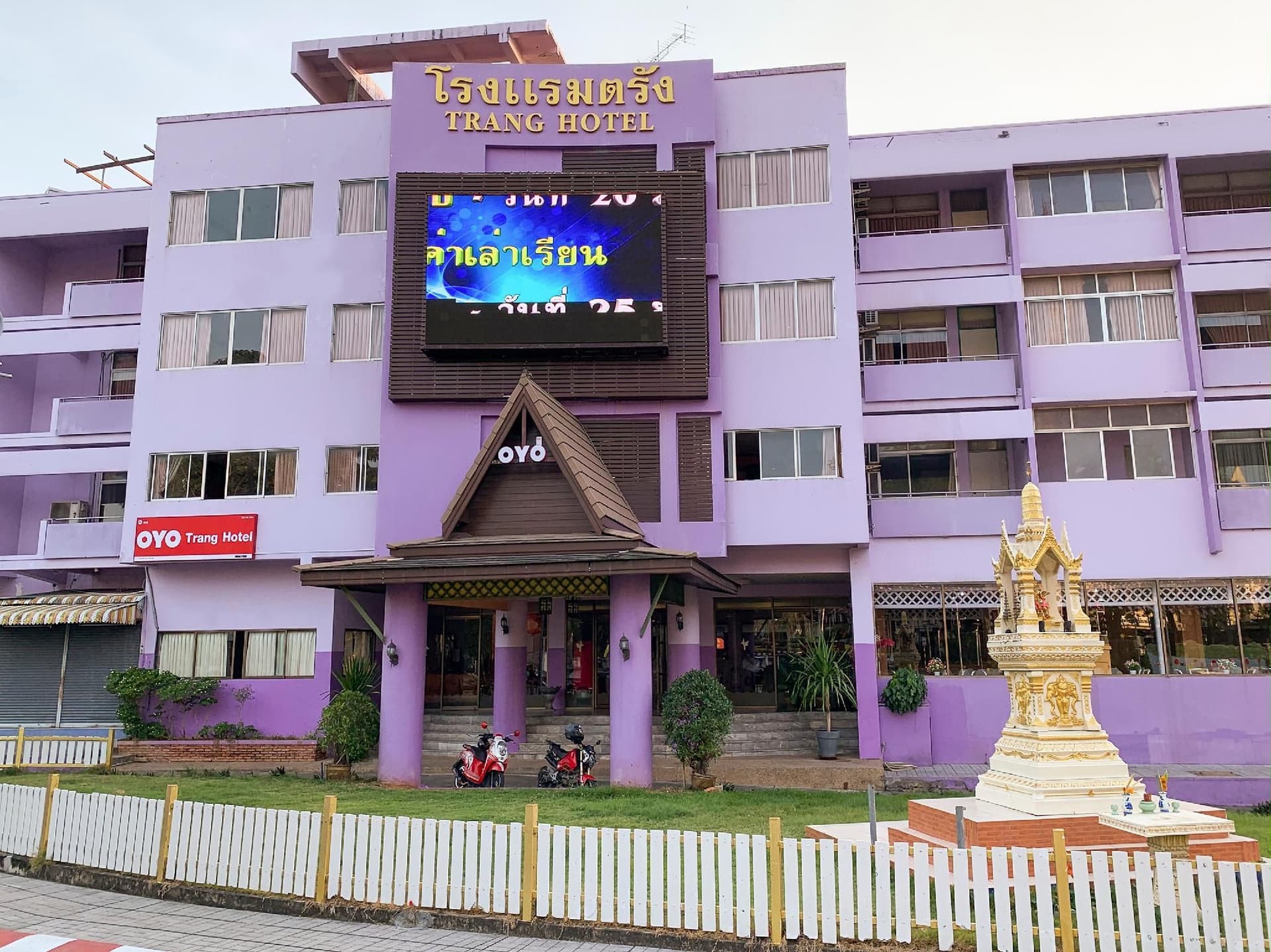 โอโย 565 โรงแรมตรัง โอโย 565 โรงแรมตรัง