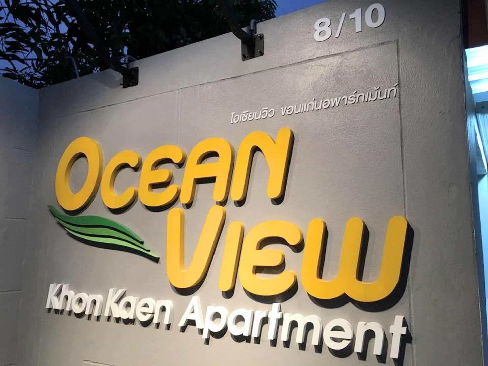 Ocean View Khonkaen Hotel Ocean View Khonkaen Hotel