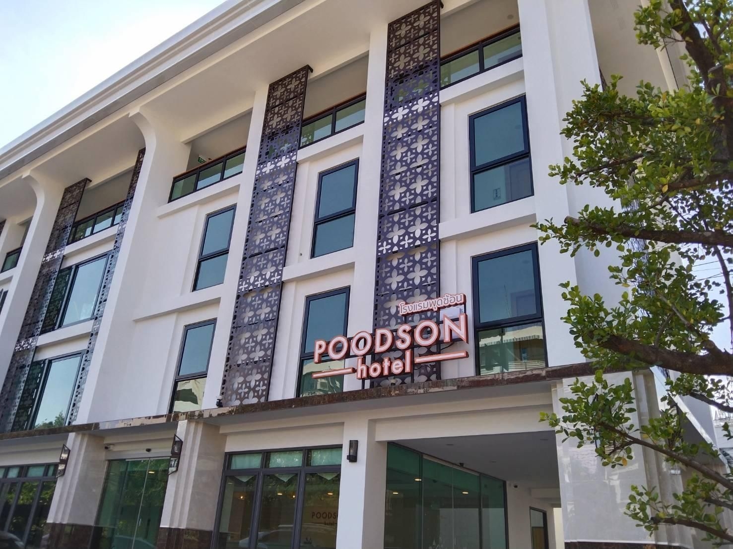 โรงแรมพุดซ้อน เชียงใหม่ (Poodson Hotel Chiangmai)3