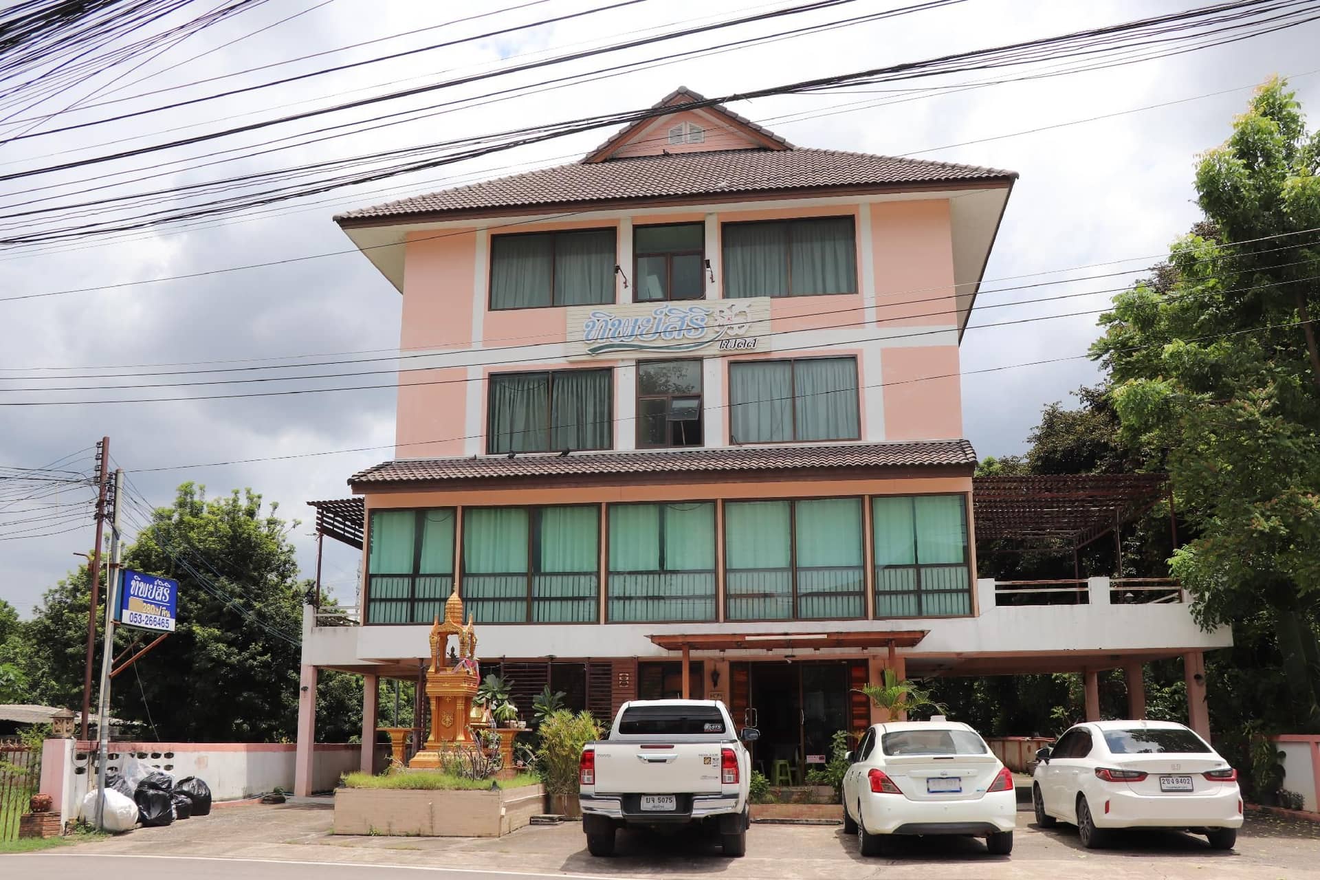 Tipsiri Place Tipsiri Place