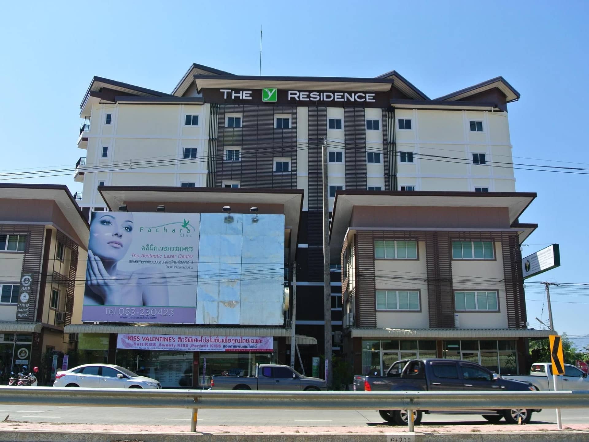 The Y Residence The Y Residence