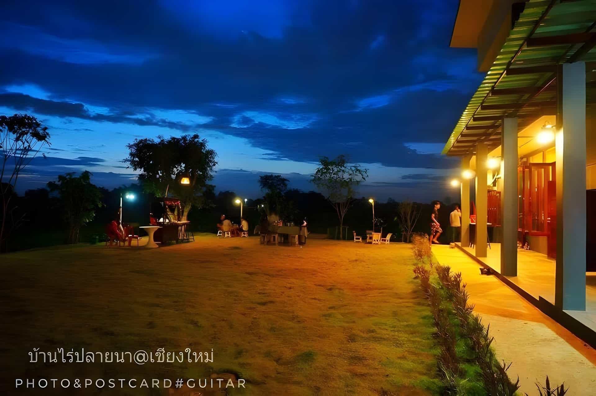 เดอะ เวเคชั่น@บ้านไร่ไปนา