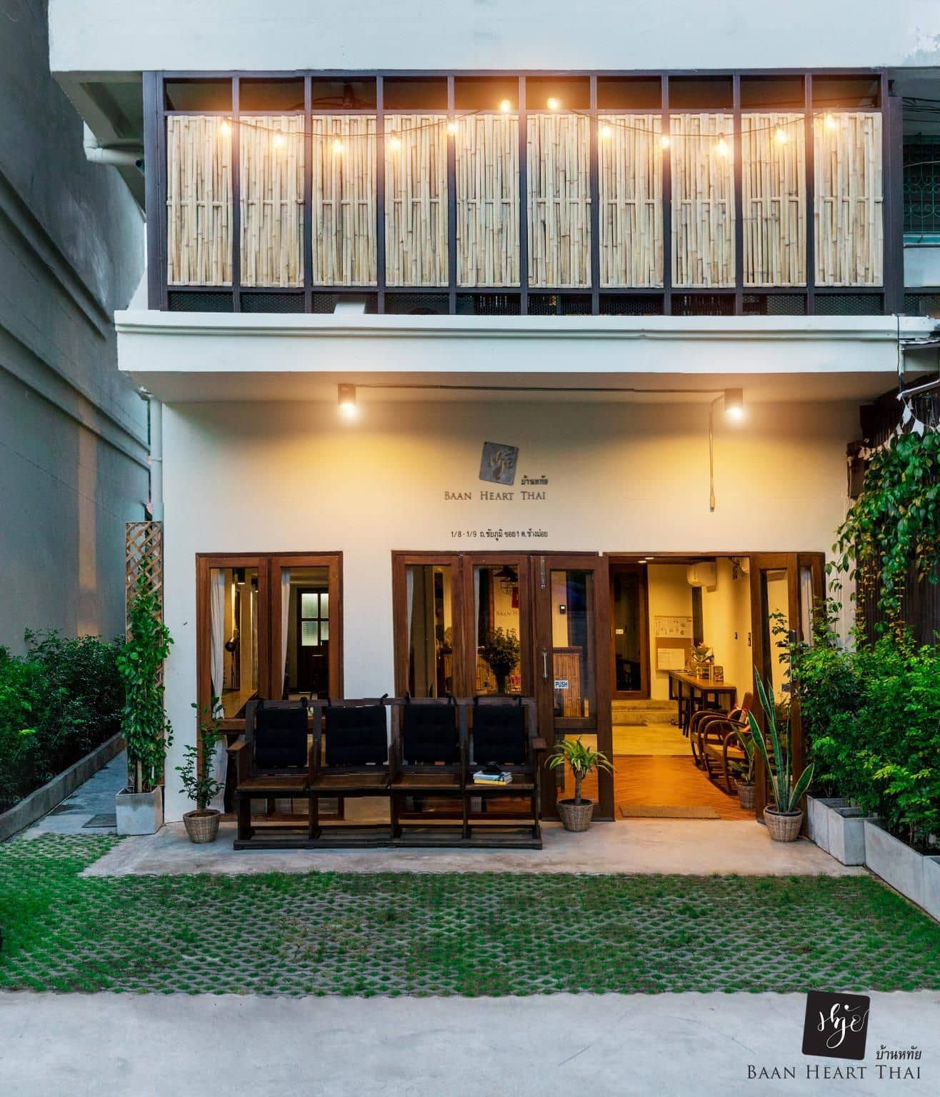 Baan Heart Thai Baan Heart Thai