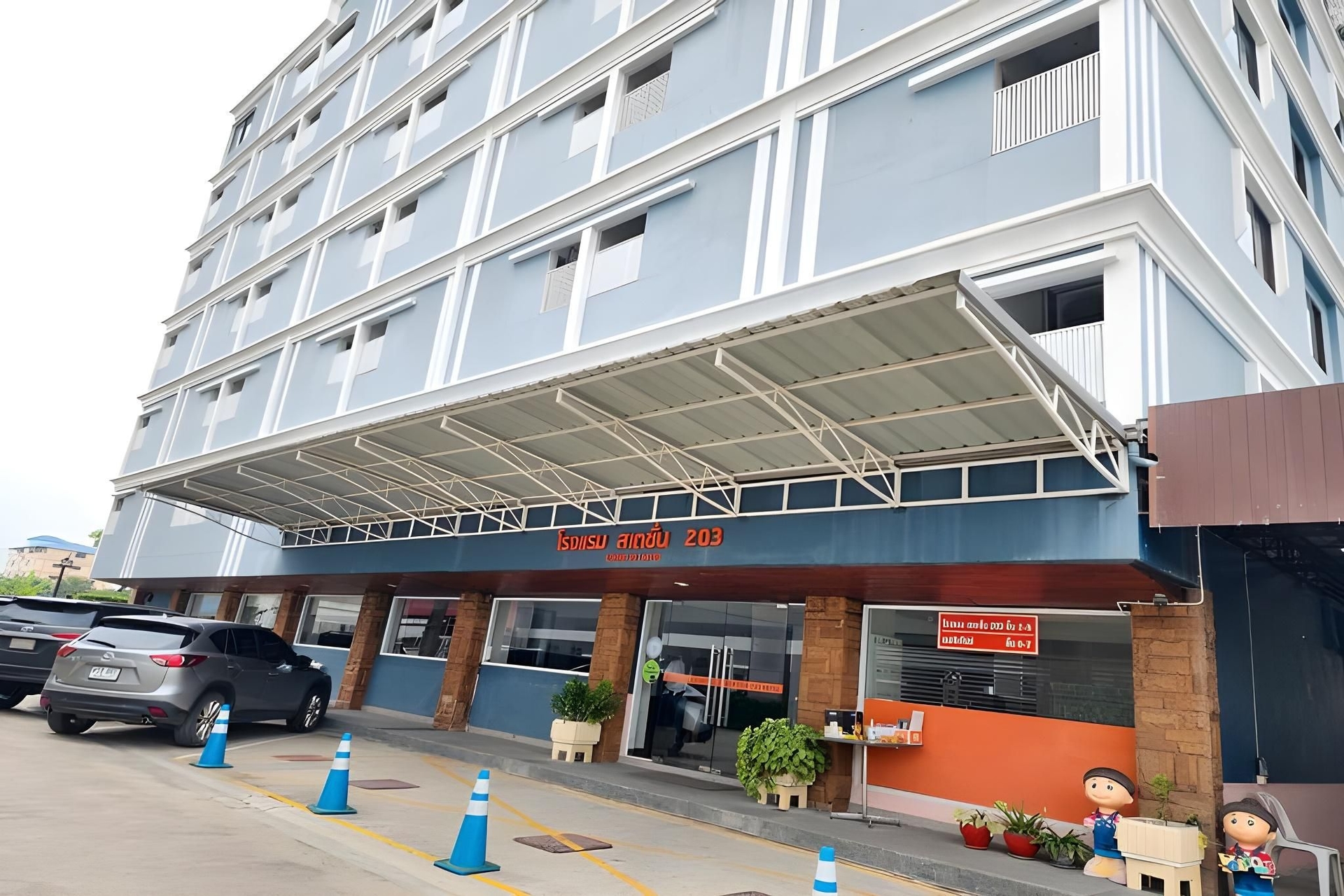 โรงแรมสเตชั่น 203 (Station 203 Hotel)4