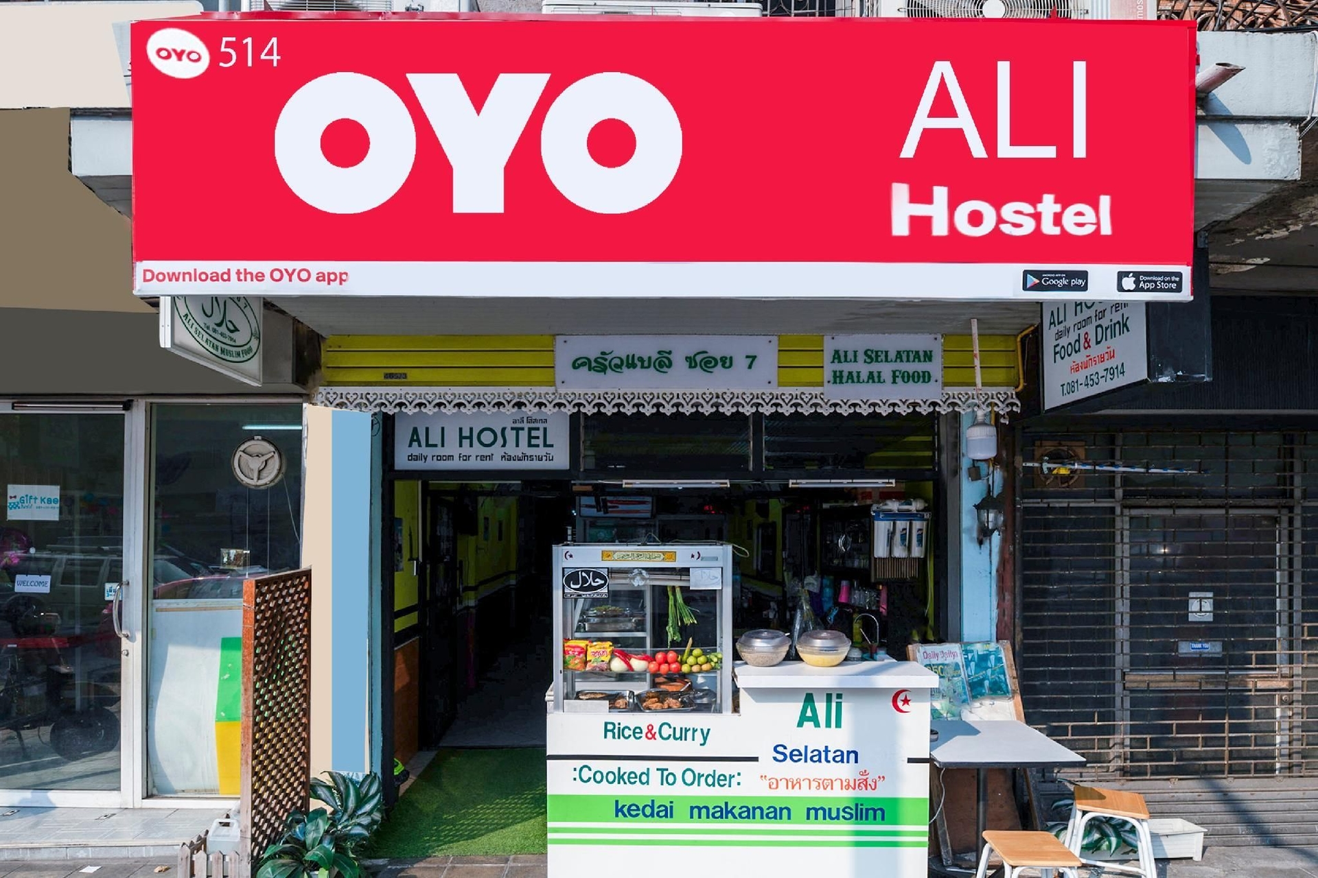 โอโย 514 อาลี โฮเทล (OYO 514 Ali Hostel)0