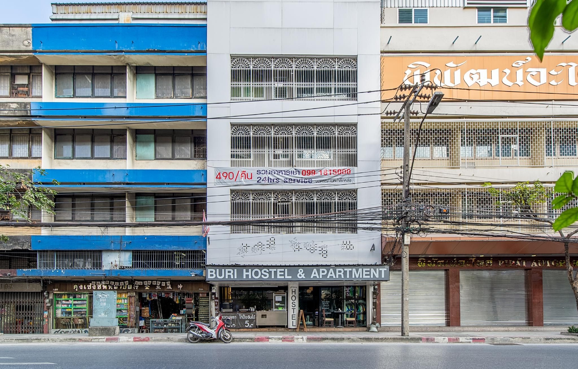 บุรี โฮสเทล กรุงเทพ (Buri Hostel Bangkok)0