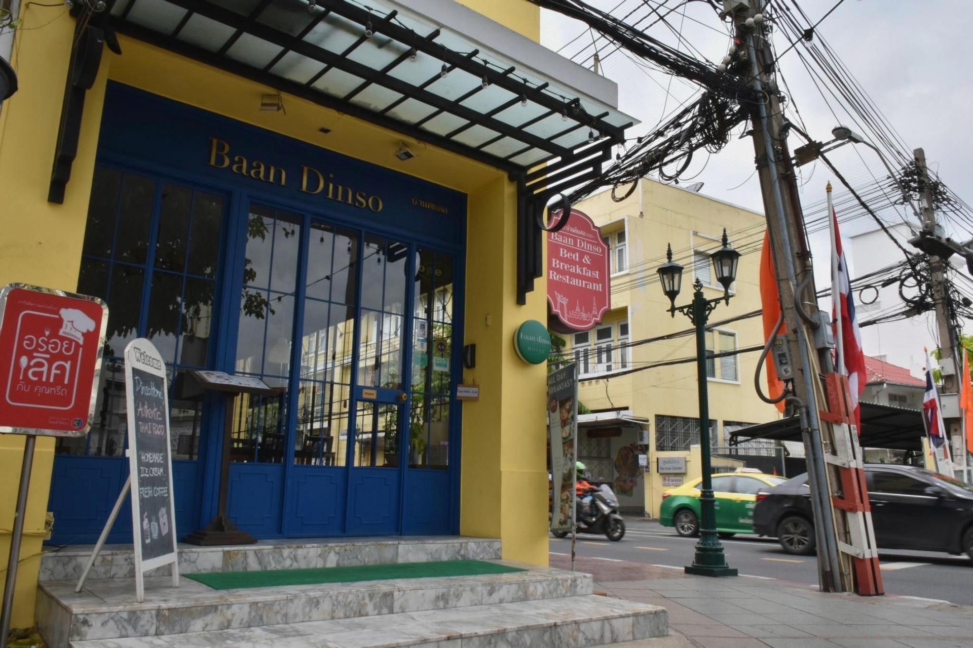 ดินสอ โฮม บูทิก โฮเต็ล (Dinso Home Boutique Hotel)4