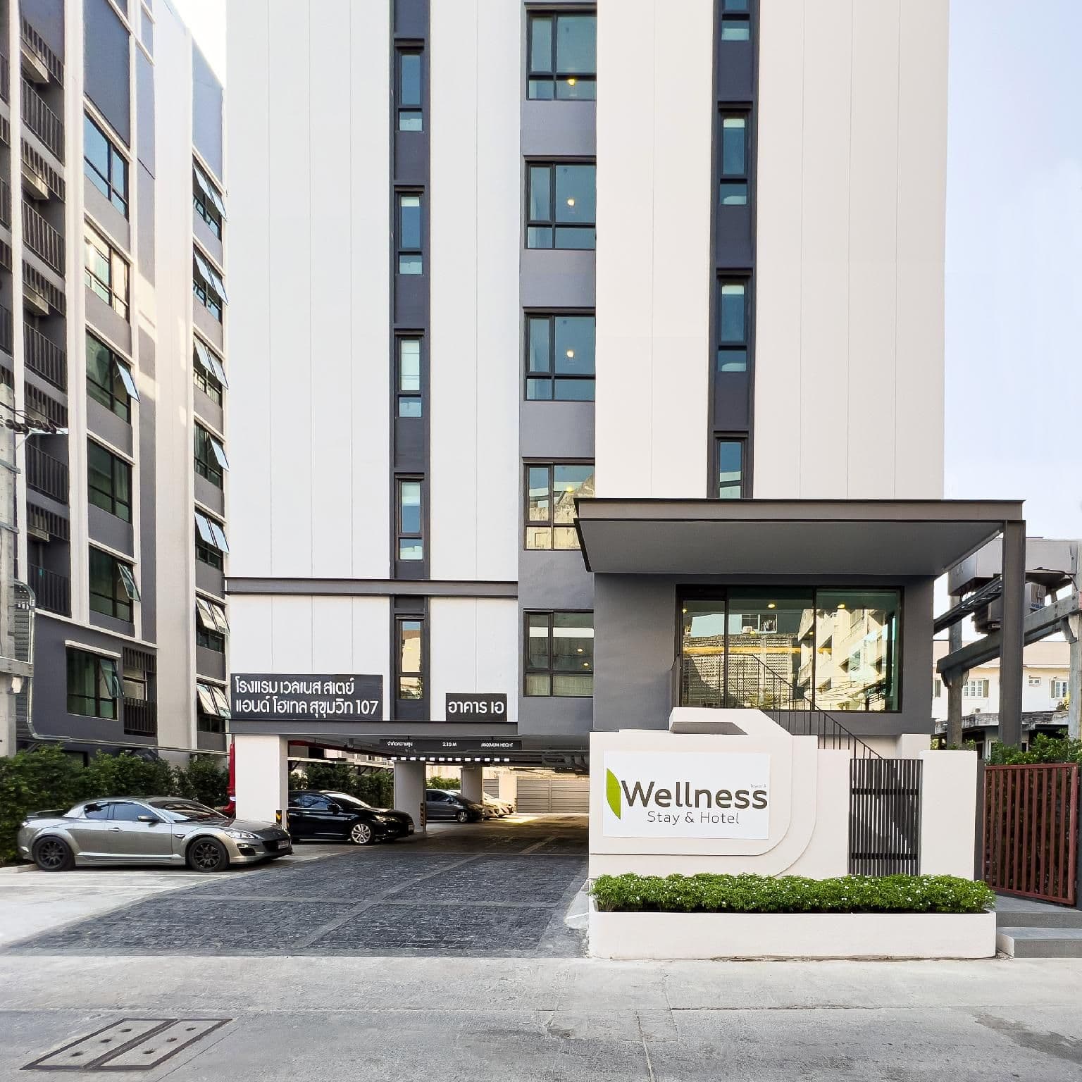 Wellness Stay & Hotel Sukhumvit 107 Wellness Stay & Hotel Sukhumvit 107