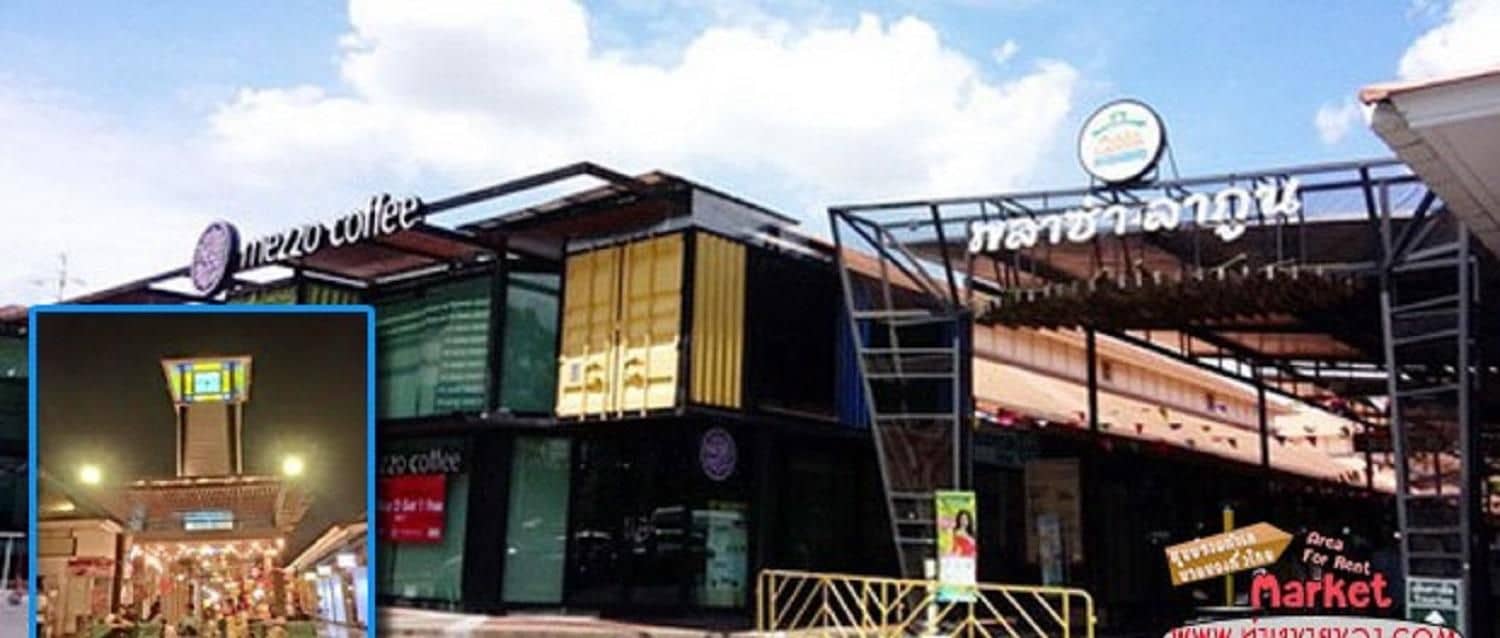 โรงแรม 48 เมโทร โรงแรม 48 เมโทร