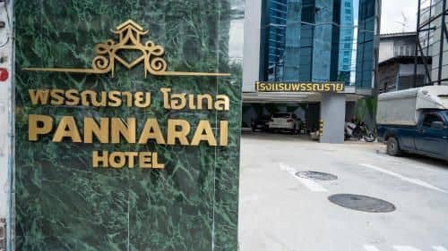 Pannarai Hotel Bangkok-Pratunam Pannarai Hotel Bangkok-Pratunam