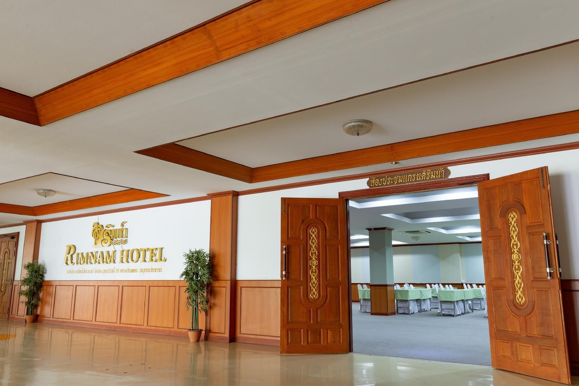 โรงแรมริมน้ำ สุขสวัสดิ์ 70 (Rimnam Hotel Suk Sawat 70)1