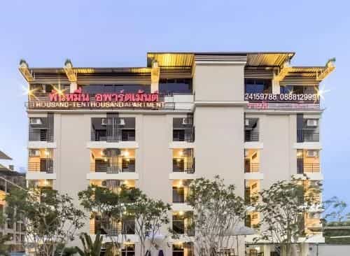 โรงแรมพันหมื่น โรงแรมพันหมื่น