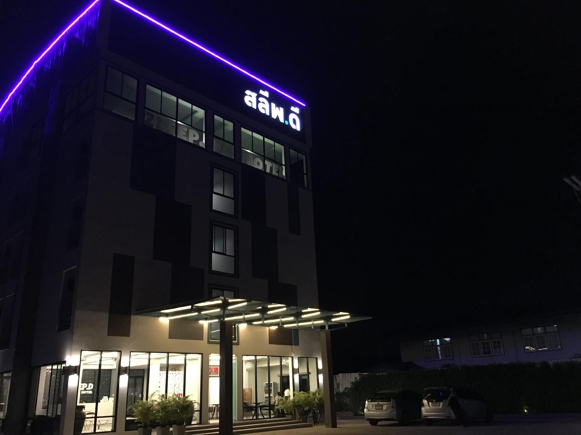 สลีพ ดี โฮเทล (ZLEEP D Hotel)0