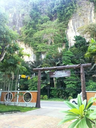 ช้างสี รีสอร์ท (Changsi Resort)1