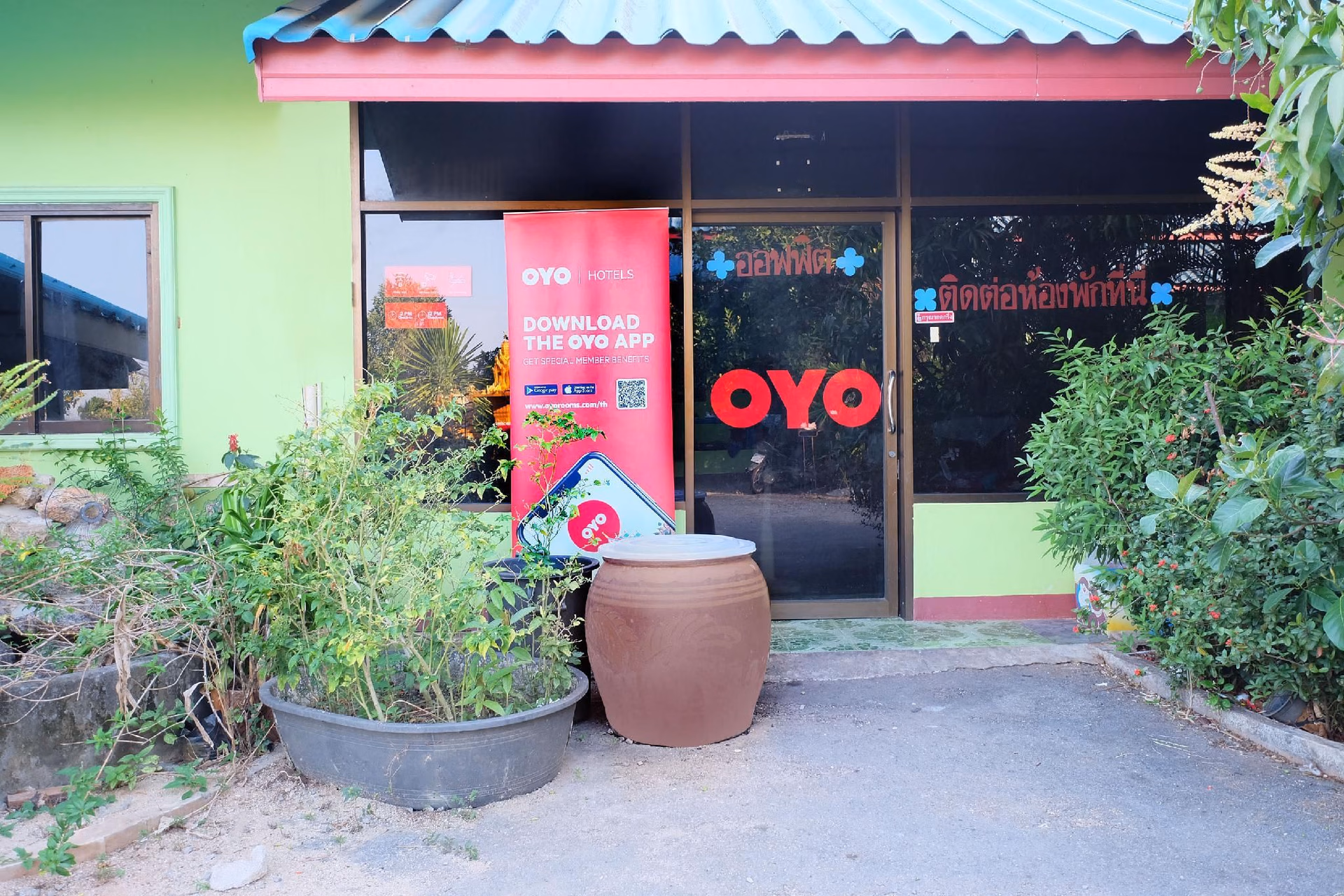 โอโย 675 ภูชิง รีสอร์ท (OYO 675 Phu Ching Resort)0
