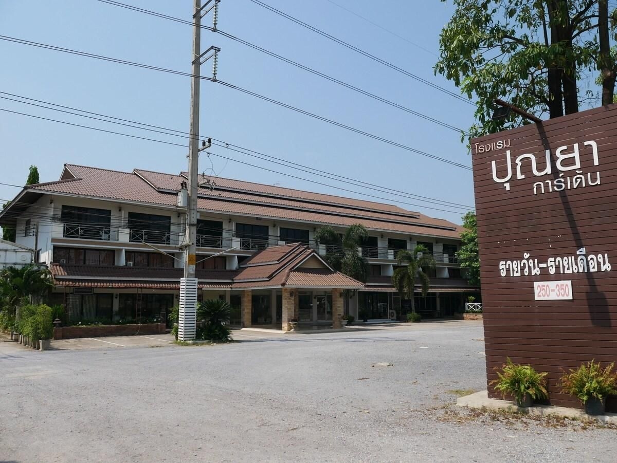 โรงแรมปัญญาการ์เดน (Punya Garden Hotel)3