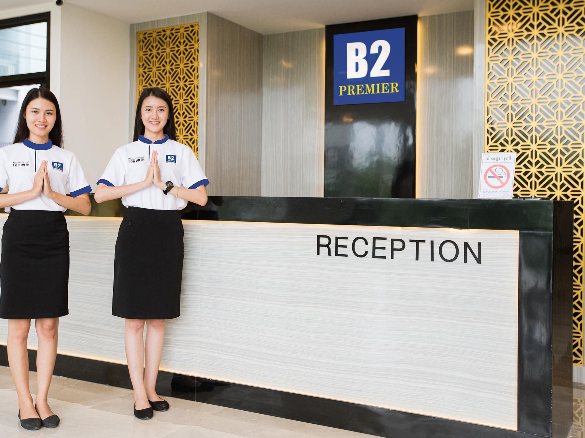 โรงแรมบีทู พิษณุโลก พรีเมียร์ (B2 Phitsanulok Premier Hotel)1