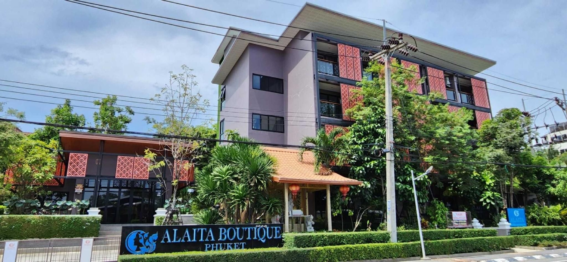 อไลตา บูทิก โฮเทล ภูเก็ต (Alaita Boutique Hotel Phuket)0