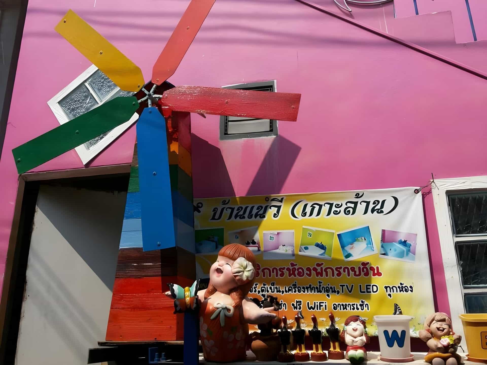 บ้าน เนวี่ เกาะล้าน บ้าน เนวี่ เกาะล้าน