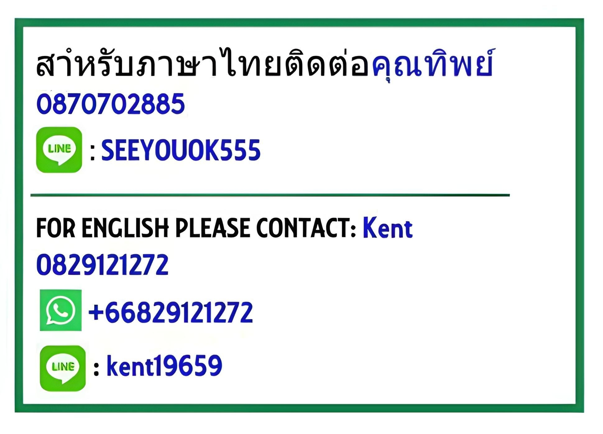 ทิพวัลย์ รีสอร์ต พัทยา (Tippawan Resort Pattaya)4