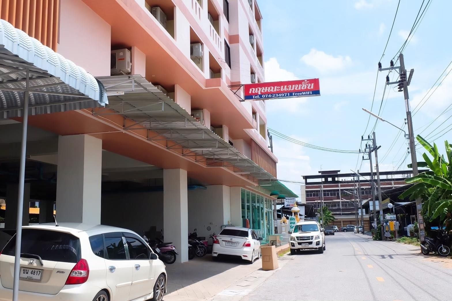 กฤษฎา แมนชั่น หาดใหญ่ (Kritsada mansion Hatyai)4