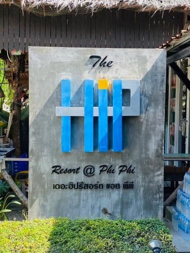 เดอะ ฮิป รีสอร์ต แอท พี พี เดอะ ฮิป รีสอร์ต แอท พี พี