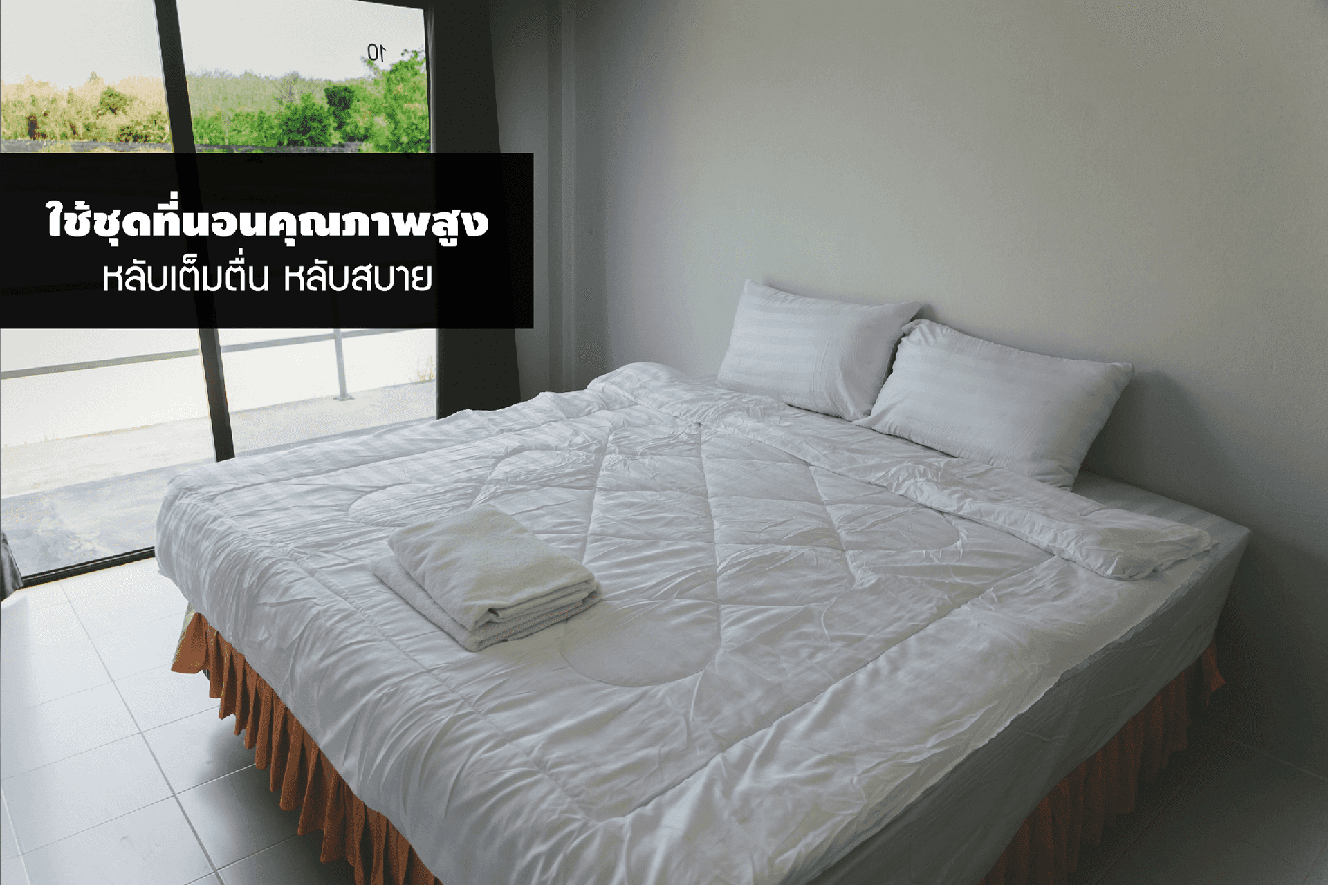 ซีโค้ด รีสอร์ต ซีโค้ด รีสอร์ต