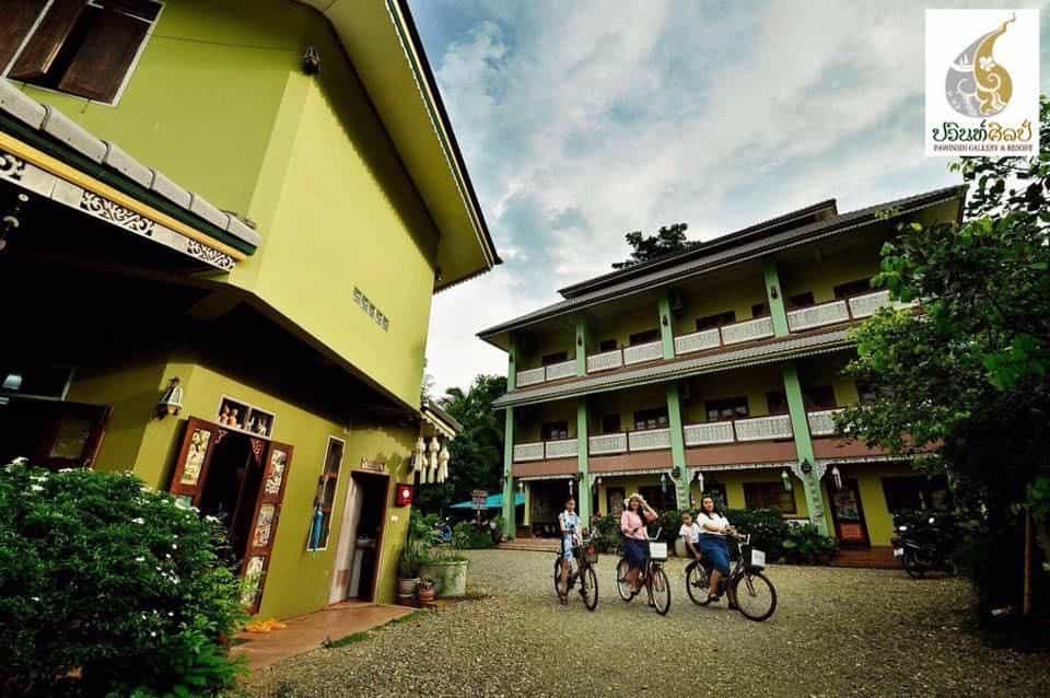 โรงแรม ปวินท์ศิลป์ โรงแรม ปวินท์ศิลป์