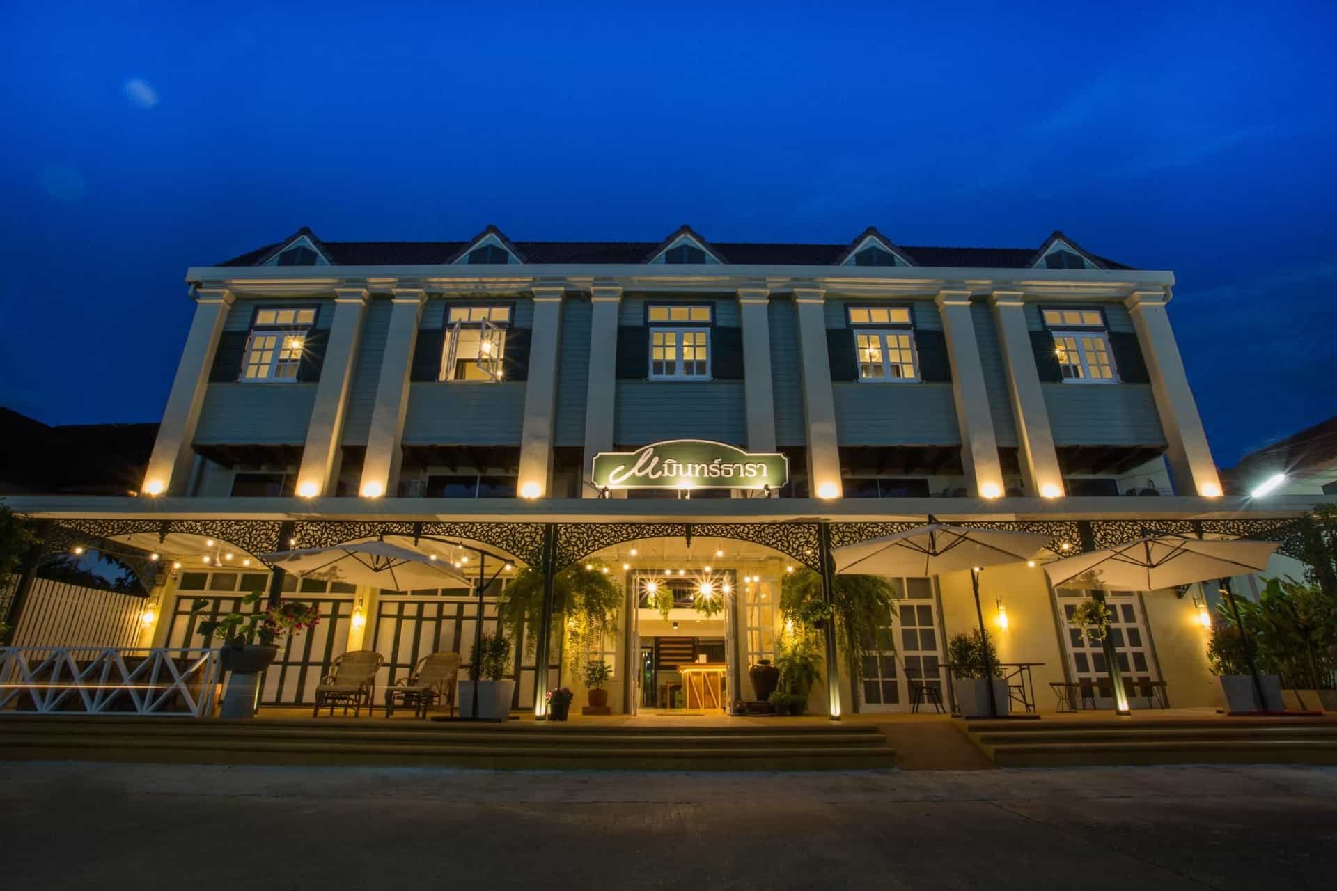โรงแรมมินทร์ธารา โรงแรมมินทร์ธารา