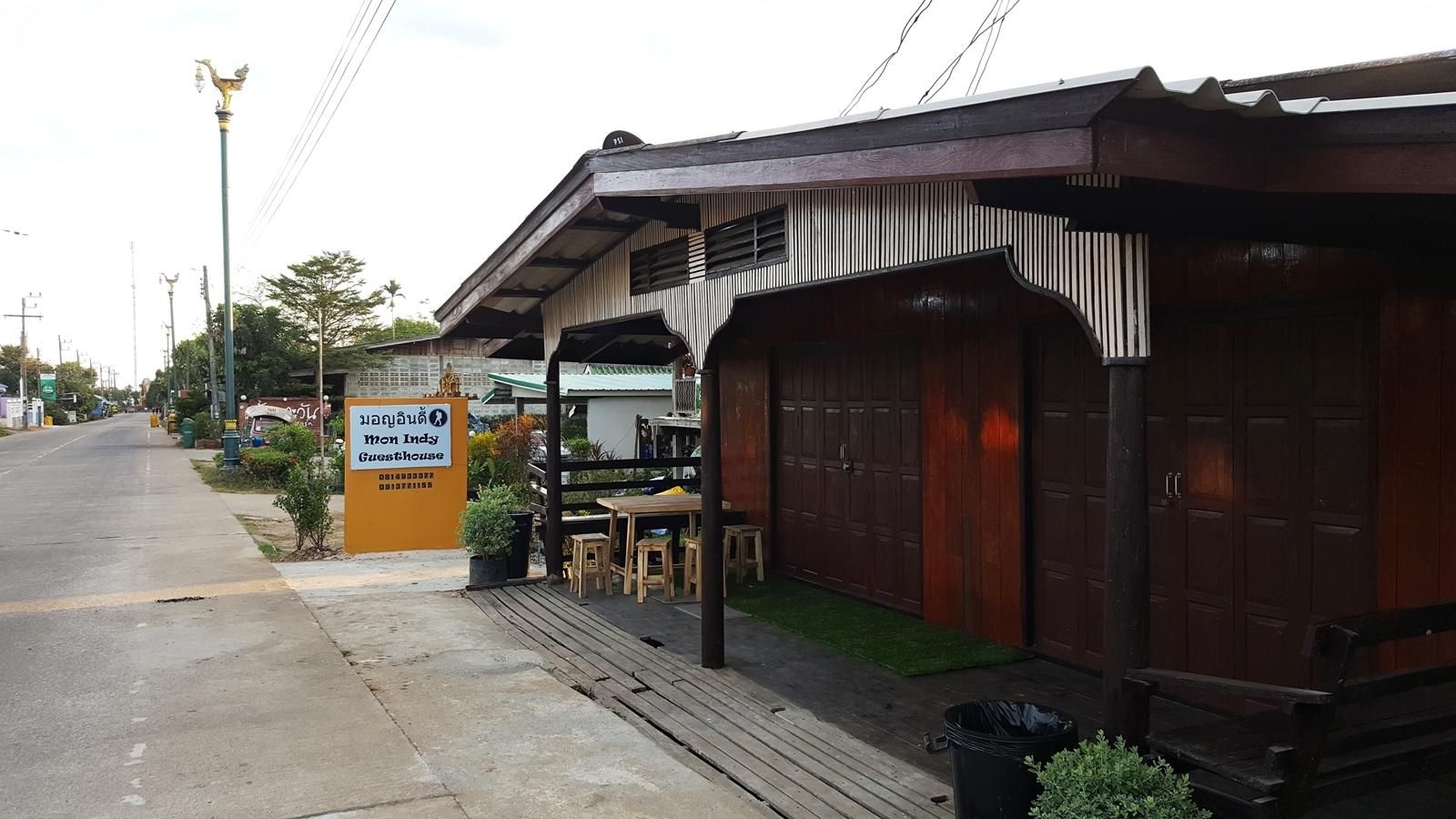 มอญ อินดี้ เกสต์เฮาส์ (Mon Indy Guesthouse)3