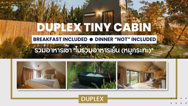Duplex Room