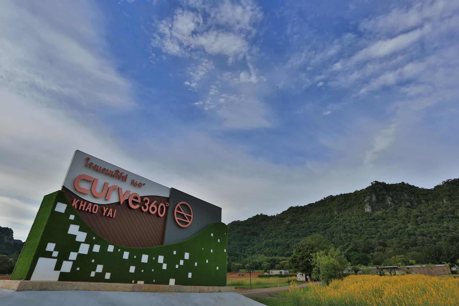 เคิร์ฟ 360 โฮเทล เขาใหญ่ เคิร์ฟ 360 โฮเทล เขาใหญ่