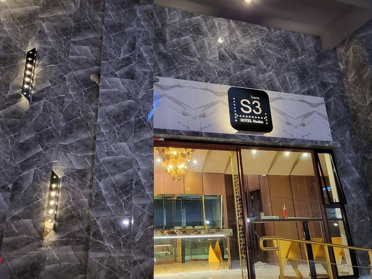 S3 Huahin Hotel S3 Huahin Hotel