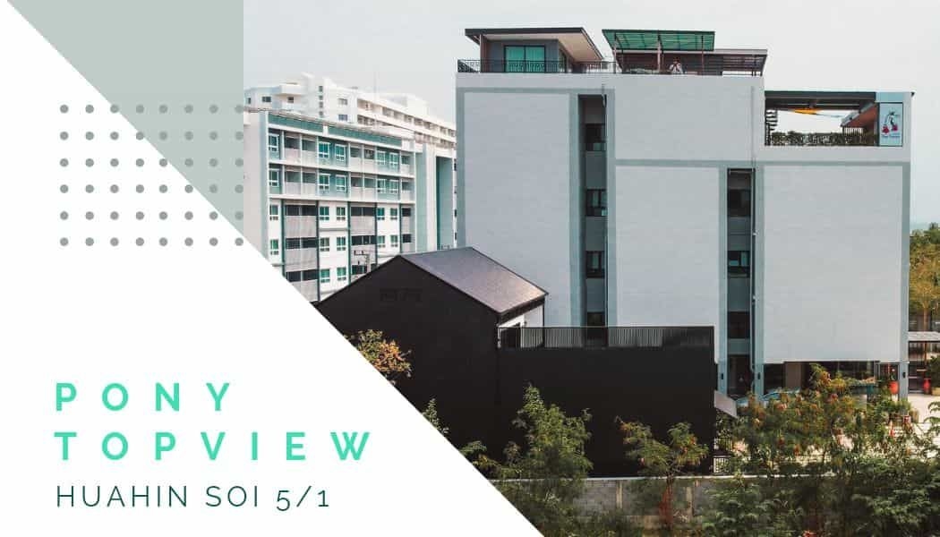 โพนี่ ท็อปวิว (Pony Topview)3
