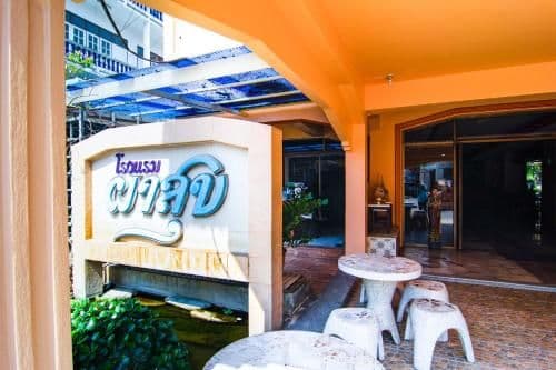 OYO 534 Phasuk Hotel OYO 534 Phasuk Hotel
