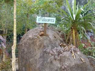 ม่าน เมฆ ทะเล หมอก รีสอร์ท ม่าน เมฆ ทะเล หมอก รีสอร์ท
