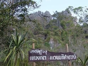 ม่าน เมฆ ทะเล หมอก รีสอร์ท (Maan Mek Talay Mok Resort)2