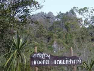 ม่าน เมฆ ทะเล หมอก รีสอร์ท ม่าน เมฆ ทะเล หมอก รีสอร์ท