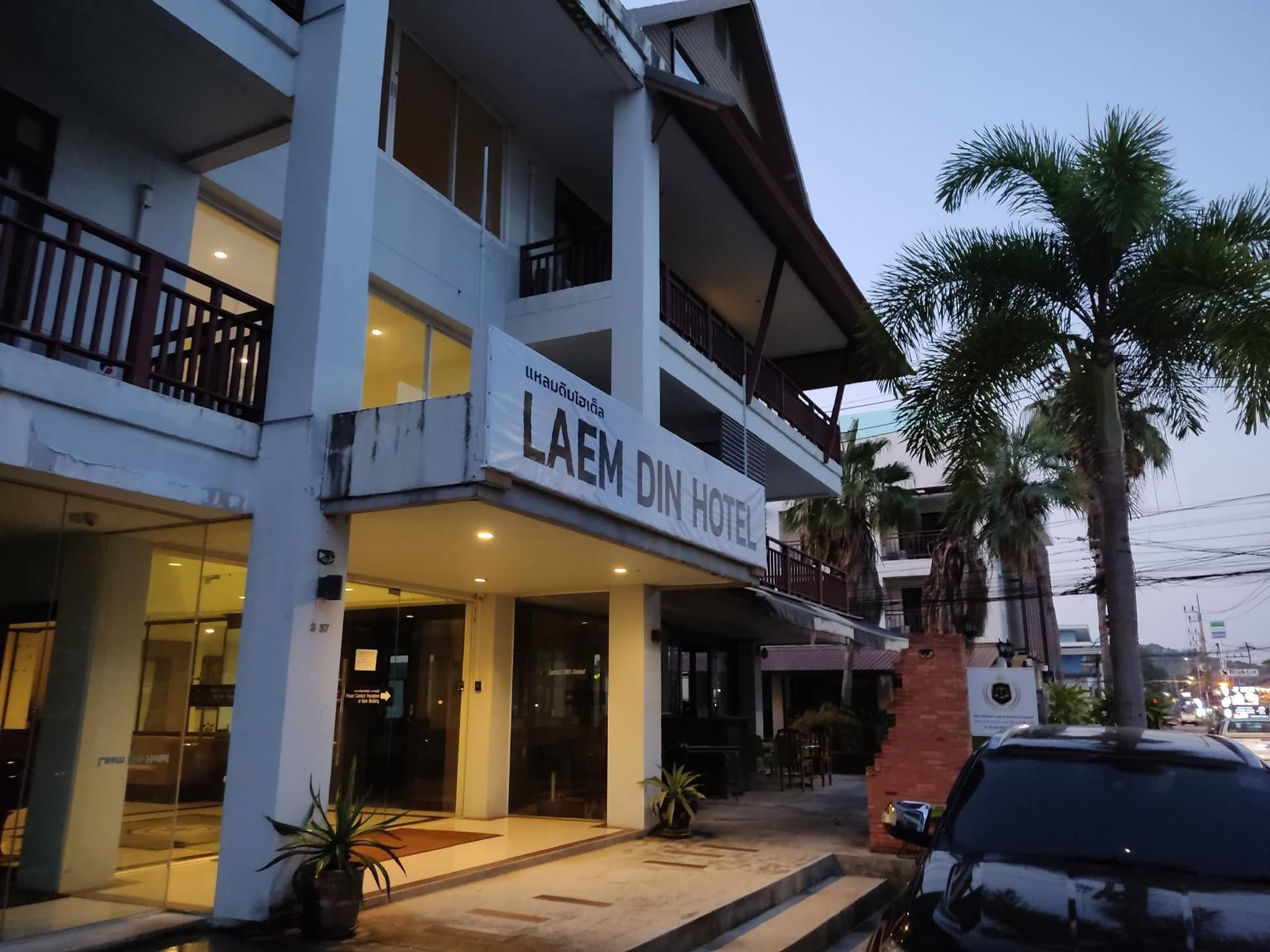 โรงแรมแหลมดิน โรงแรมแหลมดิน