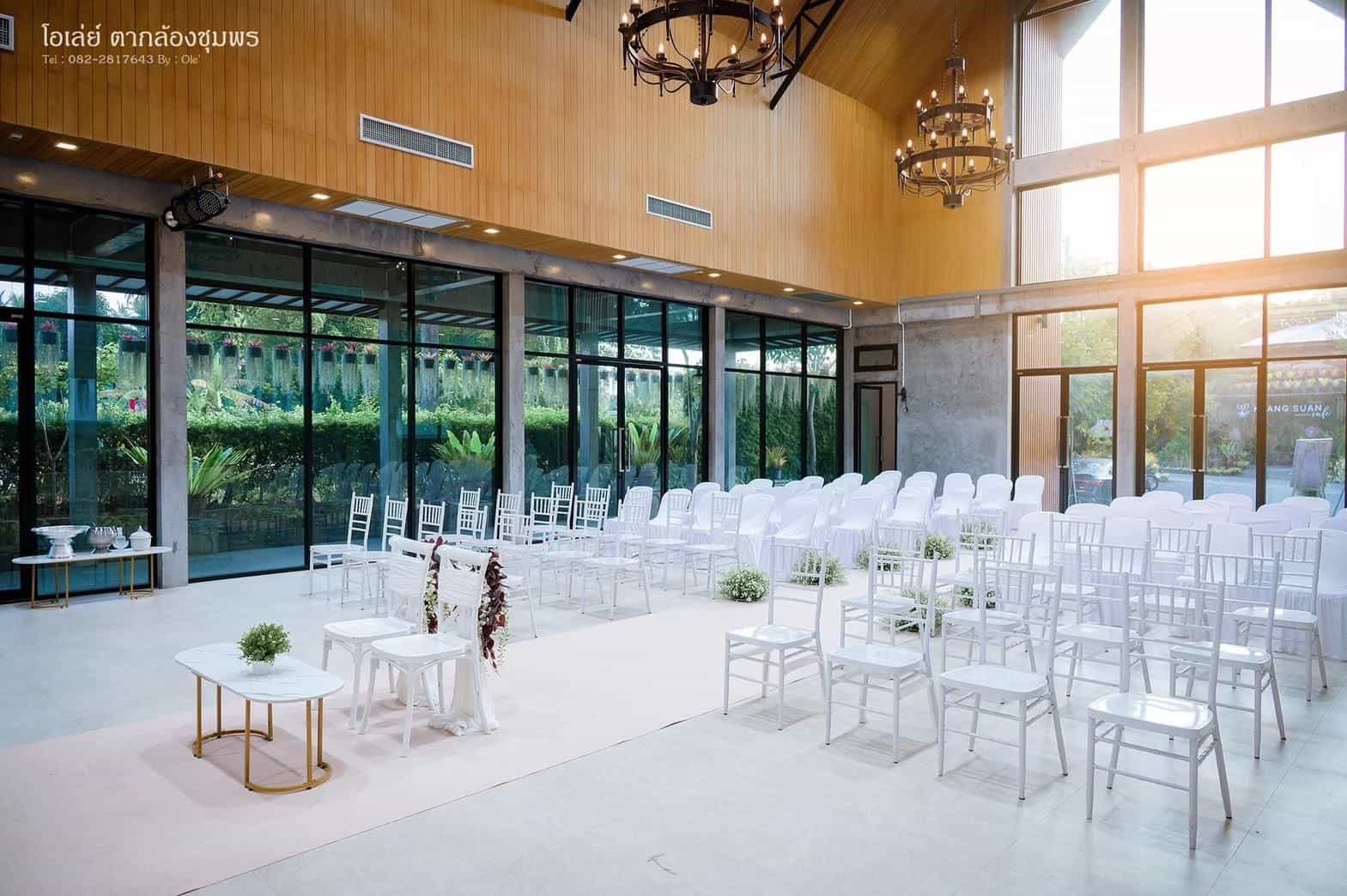 บ้านกลางสวนรีสอร์ท บ้านกลางสวนรีสอร์ท