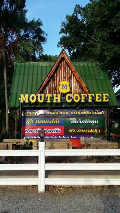 ส.พาสุขดี รีสอร์ท (S. Parsukdee Resort)4